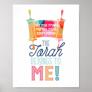 Poster Torah Tzivah Imprimer