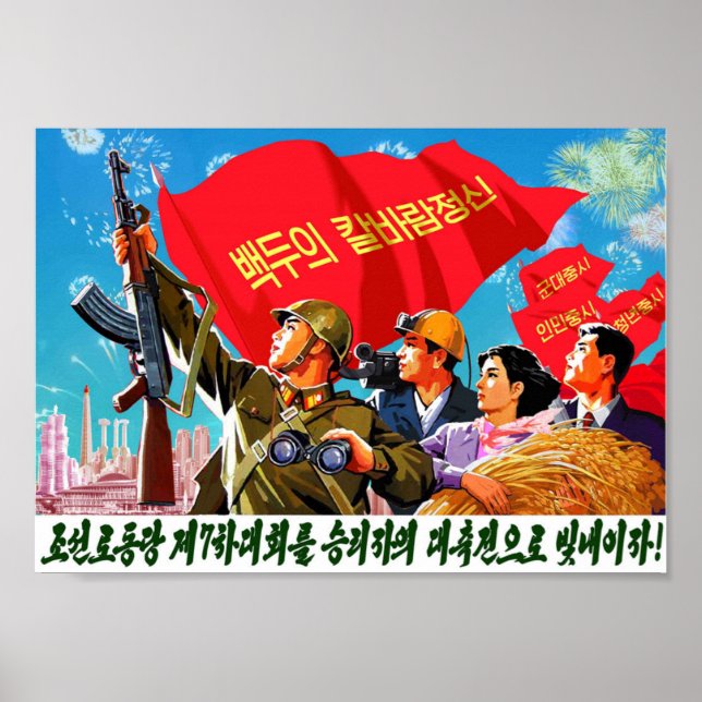 Poster Tous les nez pointant à droite (Devant)