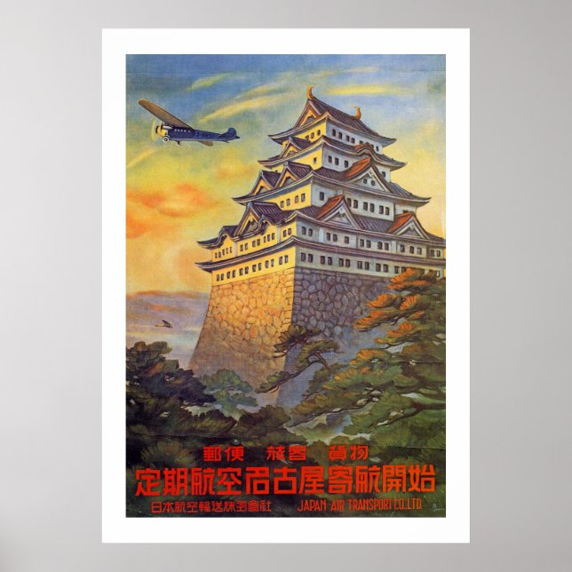 Poster Transport aérien japonais avec Temple (Devant)