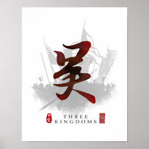 Poster Trois royaumes "WU" Calligraphie Art