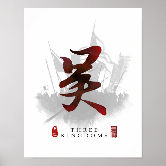 Poster Trois royaumes "WU" Calligraphie Art (Devant)