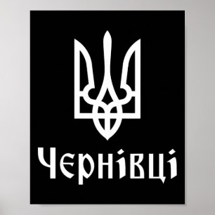 Poster Tryzub (blanc) Chernivtsi (ukraine) Trident ukrain