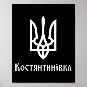 Poster Tryzub (blanc) Kostiantynivka (ukraine) Ukrainien