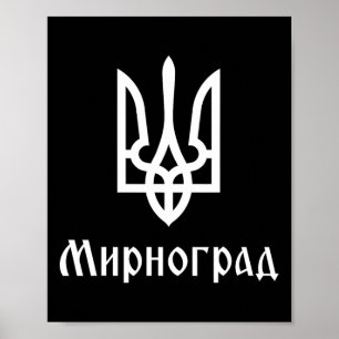 Poster Tryzub (blanc) Myrnohrad (ukraine) Trident ukraini