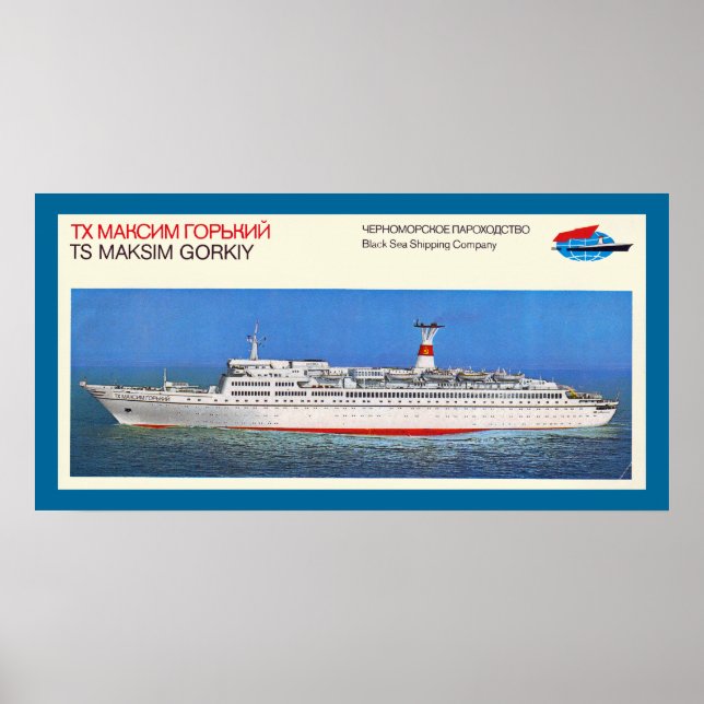 Poster TS Maksim Gorkiy (Devant)