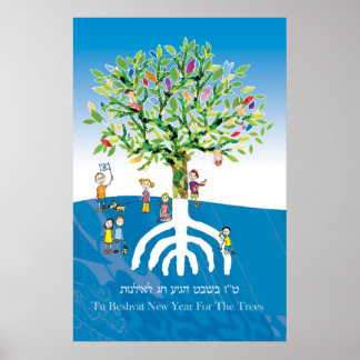 Poster Tu B'shevat Tree