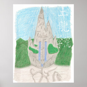 Poster Tu Long Academy (avec nom_chinois)