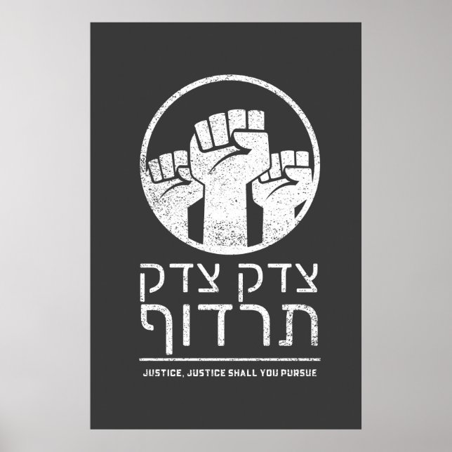 Poster Tzedek, Tzedek Tirdof Poursuivent La Justice ! Cit (Devant)