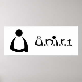 Poster u.n.i.r.1