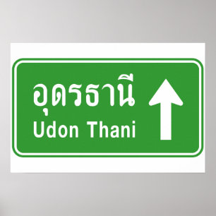 Poster Udon Thani à l'approche ⚠ Panneau de signalisation