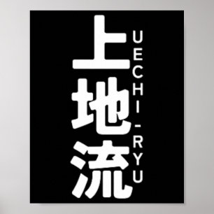 Poster Uechi Ryu Karate Kanji Sun Japan Martial Art