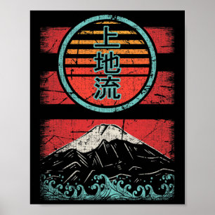 Poster Uechi Ryu Karate Retro Vintage 80s Style
