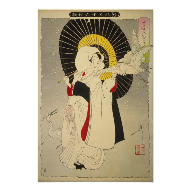 Poster [Ukiyo-E] Le Heron Maiden (Devant)