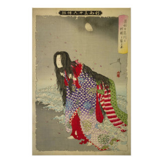 Poster [Ukiyo-E] Transformation de Kiyohime à Hidaka