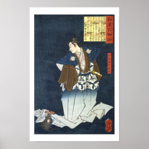 Poster ukiyoe - 和漢百物語 n° 07 - 仁木弾正直則 -