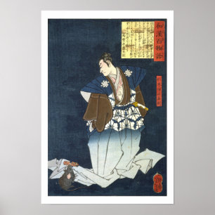 Poster ukiyoe - 和漢百物語 n° 07 - 仁木弾正直則 -