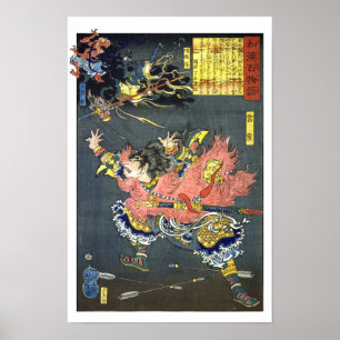 Poster ukiyoe - 和漢百物語 n°10 - 雷震・順風耳・千里眼 -