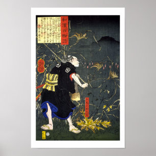 Poster ukiyoe - 和漢百物語 n°16 - 左馬之助光年 -