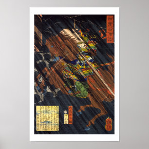 Poster ukiyoe - 和漢百物語 n°22 - 渡辺源治綱 -