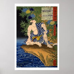 Poster ukiyoe - 和漢百物語 n°24 - 鷺池平九郎 -