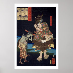 Poster ukiyoe - 和 漢 百 物 語 n° 01 - 主 馬   -