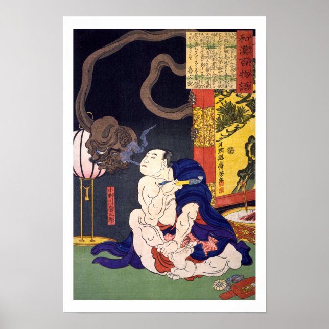 Poster ukiyoe - 和 漢 百 物 語 n° 03 - 小 野  - (Devant)