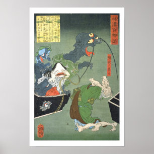 Poster ukiyoe - 和 漢 百 物 語 n° 06 - 頓 欲  -