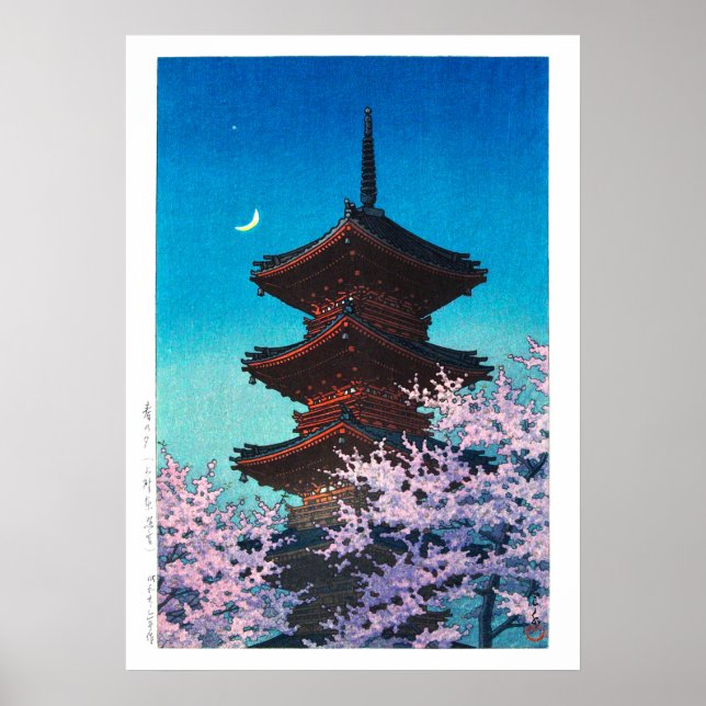 Poster ukiyoe - hasui - m08 - Soirée du printemps - (Devant)