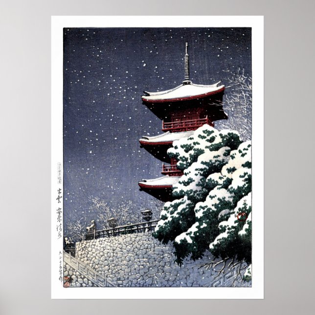 Poster ukiyoe hasui n06 Temple Yasugi Kiyomizu (Devant)