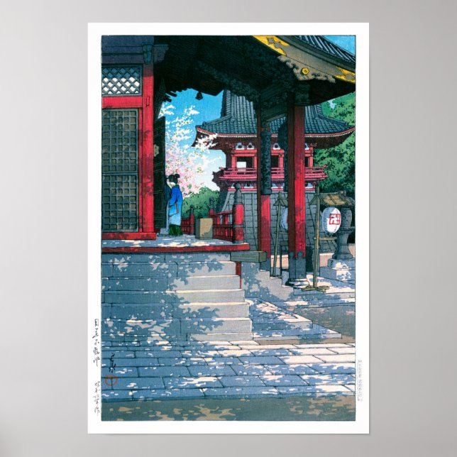 Poster Ukiyoe - hasui - No.18 Meguro Fudo Temple - (Devant)