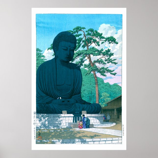 Poster ukiyoe - hasui - No.1 Le Grand Bouddha de Kamakura (Devant)