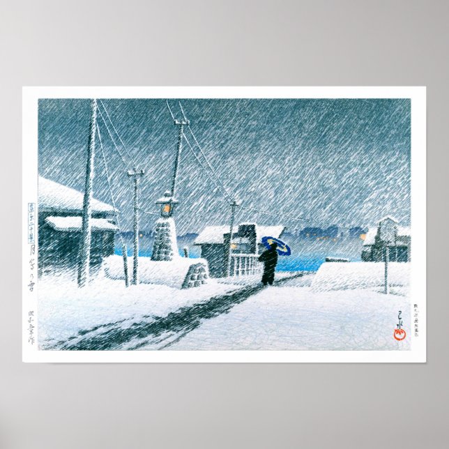 Poster ukiyoe - hasui - No.3 Neige à Tsukishima - (Devant)