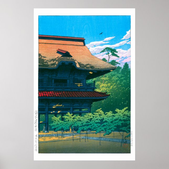 Poster ukiyoe - hasui - No.42 Temple Kenchoji, Kamakura - (Devant)