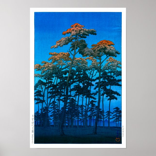 Poster ukiyoe - hasui - No.46 Hikawa Park à Omiya - (Devant)