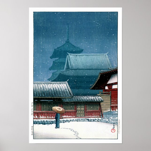 Poster Ukiyoe - hasui - Temple No.31 Tennoji à Osaka - (Devant)