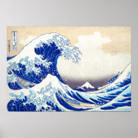 ukiyoe - Hokusai : No.21 Grande vague -