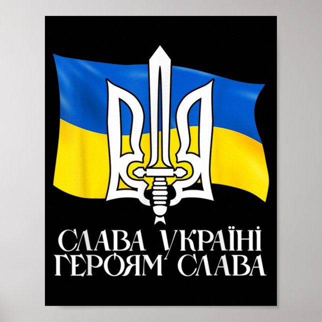 Poster Ukraine drapeau et trident ukrainien 9 (Devant)