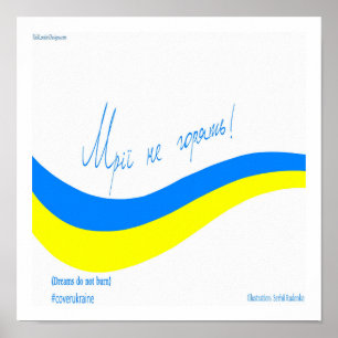 Poster Ukraine Un avion géant et des rêves ne meurent pas