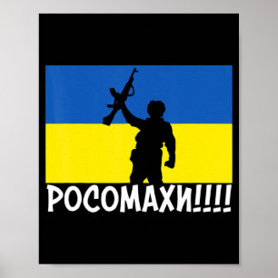 Poster Ukraine Wolverines War National Stand Love Support
