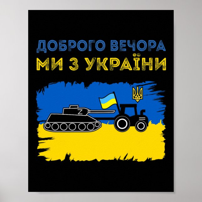Poster Ukrainian Tractor Pulls A Russian Tank Funny Meme  (Devant)