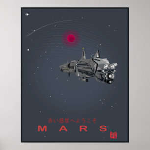 Poster Un avenir rétro Bienvenue sur Mars