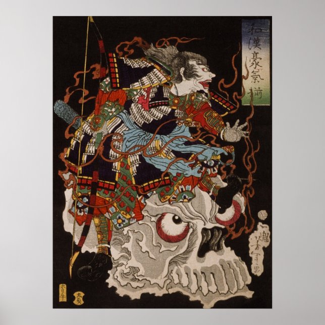 Poster Un guerrier sur le crâne par Yoshitoshi (Devant)