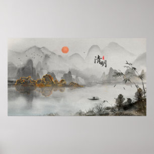 Poster Un paysage de peinture à l'encre artistique chinoi
