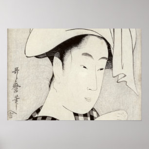 Poster Un salon de thé dans Ryogoku