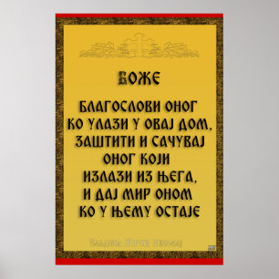 Poster Une bénédiction, Blagoslov