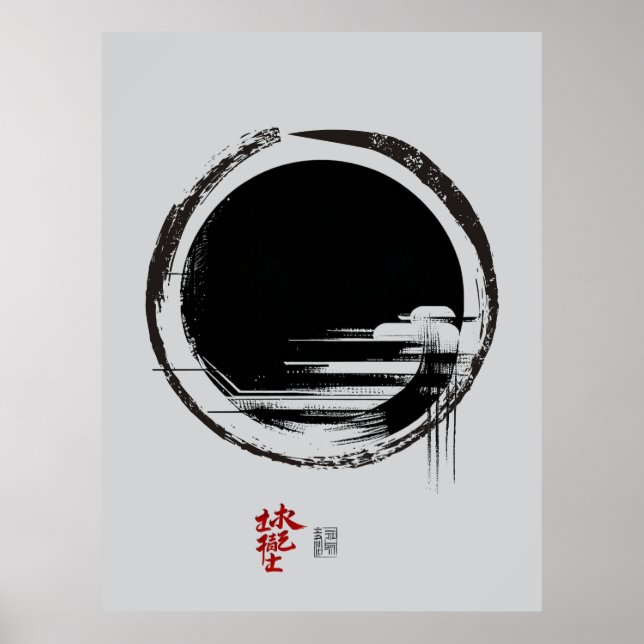 Poster Unité (Devant)