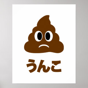 Poster Unko うんこ Caca Langue Japonaise