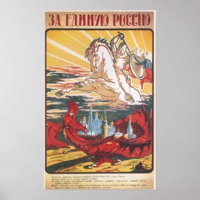 Poster URSS CCCP Guerre froide Union soviétique Propagati (Devant)