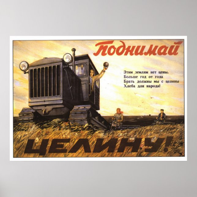 Poster URSS CCCP Guerre froide Union soviétique Propagati (Devant)