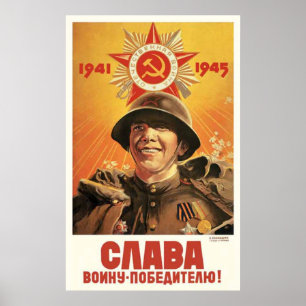 Poster URSS CCCP Guerre froide Union soviétique Propagati